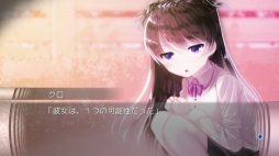 画像ギャラリー No.002のサムネイル画像 / PS4向け“災厄世界系”アドベンチャーゲーム「最悪なる災厄人間に捧ぐ」が8月23日に発売。孤独な少年と少女の物語