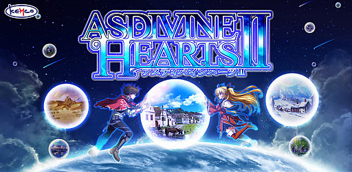 画像ギャラリー No.004のサムネイル画像 / KEMCO,PS4ソフト「最悪なる災厄人間に捧ぐ」と「アスディバインハーツII」が5月7日23:59までセール価格に