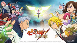 画像ギャラリー No.047のサムネイル画像 / アニメを思わせる演出や奥深い戦闘システムに注目。スマホ向け新作アプリ「七つの大罪〜光と闇の交戦〜」のインプレッションをお届け
