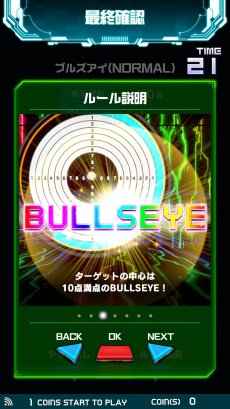 画像ギャラリー No.008のサムネイル画像 / ナツメアタリが開発を手がける新感覚ガンシューティング「GunArena」,プレイレポート&開発者インタビュー。エアソフトガンを軸に,新しい“大人の遊び”を目指す