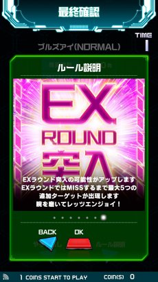 画像ギャラリー No.009のサムネイル画像 / ナツメアタリが開発を手がける新感覚ガンシューティング「GunArena」,プレイレポート&開発者インタビュー。エアソフトガンを軸に,新しい“大人の遊び”を目指す