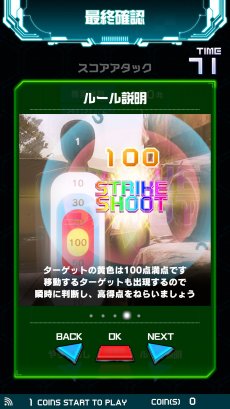 画像ギャラリー No.010のサムネイル画像 / ナツメアタリが開発を手がける新感覚ガンシューティング「GunArena」,プレイレポート&開発者インタビュー。エアソフトガンを軸に,新しい“大人の遊び”を目指す