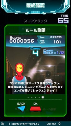 画像ギャラリー No.011のサムネイル画像 / ナツメアタリが開発を手がける新感覚ガンシューティング「GunArena」,プレイレポート&開発者インタビュー。エアソフトガンを軸に,新しい“大人の遊び”を目指す