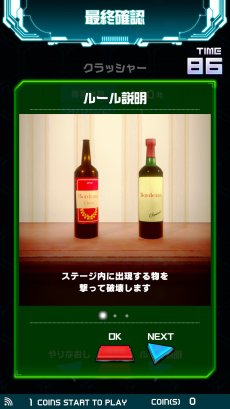 画像ギャラリー No.012のサムネイル画像 / ナツメアタリが開発を手がける新感覚ガンシューティング「GunArena」,プレイレポート&開発者インタビュー。エアソフトガンを軸に,新しい“大人の遊び”を目指す