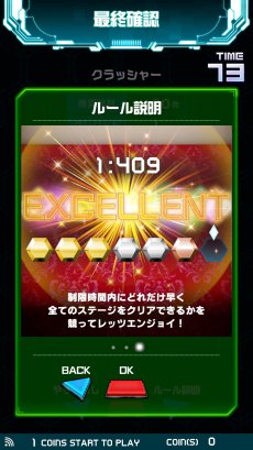 画像ギャラリー No.013のサムネイル画像 / ナツメアタリが開発を手がける新感覚ガンシューティング「GunArena」,プレイレポート&開発者インタビュー。エアソフトガンを軸に,新しい“大人の遊び”を目指す