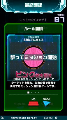 画像ギャラリー No.014のサムネイル画像 / ナツメアタリが開発を手がける新感覚ガンシューティング「GunArena」,プレイレポート&開発者インタビュー。エアソフトガンを軸に,新しい“大人の遊び”を目指す