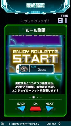 画像ギャラリー No.015のサムネイル画像 / ナツメアタリが開発を手がける新感覚ガンシューティング「GunArena」,プレイレポート&開発者インタビュー。エアソフトガンを軸に,新しい“大人の遊び”を目指す