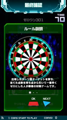 画像ギャラリー No.016のサムネイル画像 / ナツメアタリが開発を手がける新感覚ガンシューティング「GunArena」,プレイレポート&開発者インタビュー。エアソフトガンを軸に,新しい“大人の遊び”を目指す