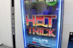 画像ギャラリー No.020のサムネイル画像 / ナツメアタリが開発を手がける新感覚ガンシューティング「GunArena」,プレイレポート&開発者インタビュー。エアソフトガンを軸に,新しい“大人の遊び”を目指す