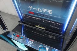 画像ギャラリー No.021のサムネイル画像 / ナツメアタリが開発を手がける新感覚ガンシューティング「GunArena」,プレイレポート&開発者インタビュー。エアソフトガンを軸に,新しい“大人の遊び”を目指す