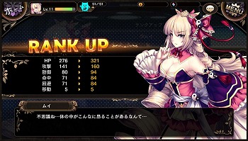 画像ギャラリー No.003のサムネイル画像 / 「極光のレムリア」,参加する声優やゲームシステムが公開に