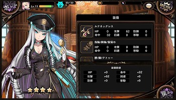 画像ギャラリー No.004のサムネイル画像 / 「極光のレムリア」,参加する声優やゲームシステムが公開に