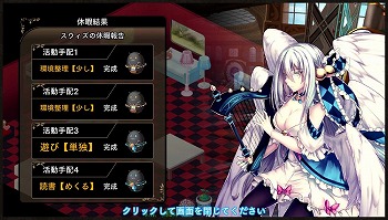 画像ギャラリー No.007のサムネイル画像 / 「極光のレムリア」,参加する声優やゲームシステムが公開に