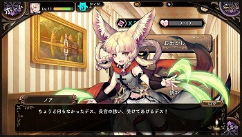 画像ギャラリー No.008のサムネイル画像 / 「極光のレムリア」,参加する声優やゲームシステムが公開に