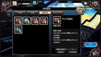 画像ギャラリー No.009のサムネイル画像 / 「極光のレムリア」,参加する声優やゲームシステムが公開に