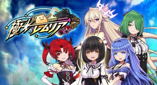 画像ギャラリー No.001のサムネイル画像 / 「極光のレムリア」,水着姿のウェンディを獲得できる「海は危険なフルコース!?」が実装