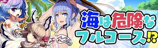 画像ギャラリー No.006のサムネイル画像 / 「極光のレムリア」,新フィールダー「ハッシュバルト公爵」「ソピア」が登場