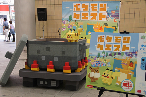 画像ギャラリー No.001のサムネイル画像 / 「ポケモンクエスト」のポクセル達がリアル世界に登場した,「リアルポケモンクエスト」をレポート