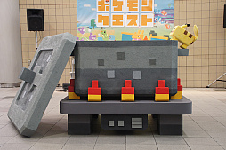 画像ギャラリー No.002のサムネイル画像 / 「ポケモンクエスト」のポクセル達がリアル世界に登場した,「リアルポケモンクエスト」をレポート