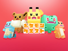 「ポケモンクエスト」，Switch版とスマホ版合計の全世界累計ダウンロードが750万を突破