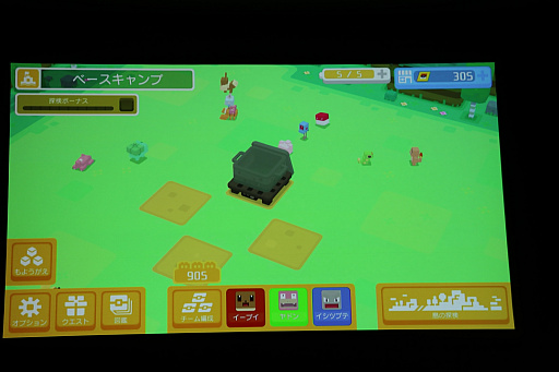 画像ギャラリー No.014のサムネイル画像 / ポケモン新作発表会詳報。「ポケットモンスター Let's GO! ピカチュウ・イーブイ」「ポケモンクエスト」に加えて,2019年後半にシリーズ完全新作をリリース