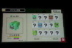 画像ギャラリー No.016のサムネイル画像 / ポケモン新作発表会詳報。「ポケットモンスター Let's GO! ピカチュウ・イーブイ」「ポケモンクエスト」に加えて,2019年後半にシリーズ完全新作をリリース