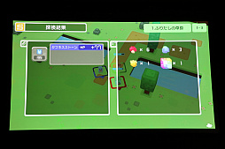 画像ギャラリー No.020のサムネイル画像 / ポケモン新作発表会詳報。「ポケットモンスター Let's GO! ピカチュウ・イーブイ」「ポケモンクエスト」に加えて,2019年後半にシリーズ完全新作をリリース
