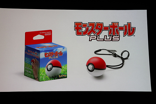 画像ギャラリー No.043のサムネイル画像 / ポケモン新作発表会詳報。「ポケットモンスター Let's GO! ピカチュウ・イーブイ」「ポケモンクエスト」に加えて,2019年後半にシリーズ完全新作をリリース