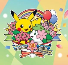 画像ギャラリー No.003のサムネイル画像 / 「めでたイーブイ!お祝イーブイ!!〜ポケモンセンター20周年記念祭〜」が7月13日から開催。池袋と横浜の3施設を巡るスタンプラリーなどを実施