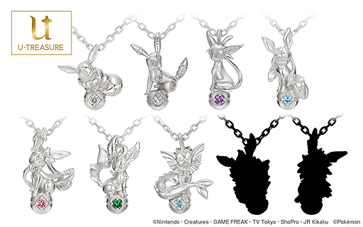画像ギャラリー No.003のサムネイル画像 / ポケモンのイーブイ進化形「シャワーズ」をモチーフにしたネックレスがU-TREASUREより明日(8月24日)発売へ