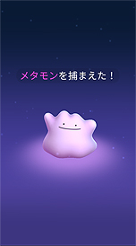 画像ギャラリー No.007のサムネイル画像 / 「ポケモンGO」に現れた謎のポケモンは「メルタン」。「ポケットモンスター Let's GO! ピカチュウ・イーブイ」の新情報として明らかに
