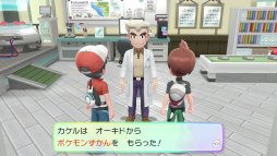 画像ギャラリー No.003のサムネイル画像 / 「ポケットモンスター Let's Go! ピカチュウ・Let's Go! イーブイ」プレイレポート。懐かしのカントー地方を舞台に，ポケモンゲットの冒険を始めよう