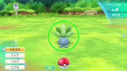 画像ギャラリー No.008のサムネイル画像 / 「ポケットモンスター Let's Go! ピカチュウ・Let's Go! イーブイ」プレイレポート。懐かしのカントー地方を舞台に，ポケモンゲットの冒険を始めよう