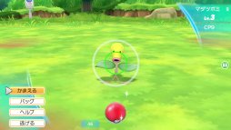 画像ギャラリー No.009のサムネイル画像 / 「ポケットモンスター Let's Go! ピカチュウ・Let's Go! イーブイ」プレイレポート。懐かしのカントー地方を舞台に，ポケモンゲットの冒険を始めよう