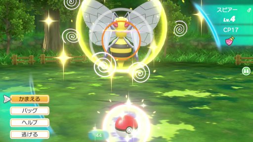 画像ギャラリー No.014のサムネイル画像 / 「ポケットモンスター Let's Go! ピカチュウ・Let's Go! イーブイ」プレイレポート。懐かしのカントー地方を舞台に，ポケモンゲットの冒険を始めよう