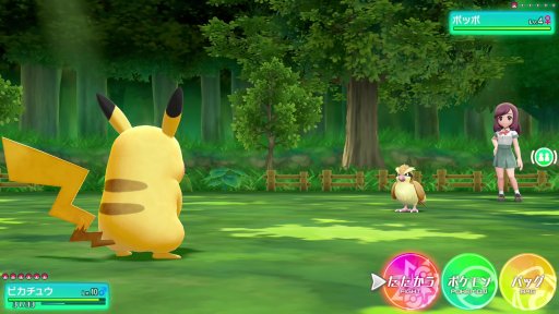 画像ギャラリー No.015のサムネイル画像 / 「ポケットモンスター Let's Go! ピカチュウ・Let's Go! イーブイ」プレイレポート。懐かしのカントー地方を舞台に，ポケモンゲットの冒険を始めよう