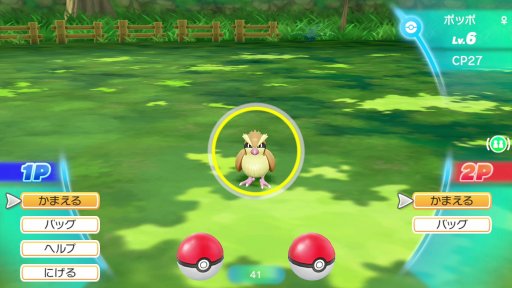 画像ギャラリー No.018のサムネイル画像 / 「ポケットモンスター Let's Go! ピカチュウ・Let's Go! イーブイ」プレイレポート。懐かしのカントー地方を舞台に，ポケモンゲットの冒険を始めよう