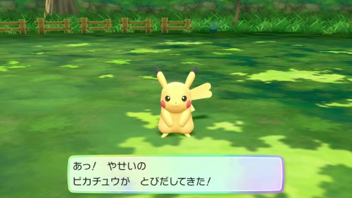 画像ギャラリー No.023のサムネイル画像 / 「ポケットモンスター Let's Go! ピカチュウ・Let's Go! イーブイ」プレイレポート。懐かしのカントー地方を舞台に，ポケモンゲットの冒険を始めよう