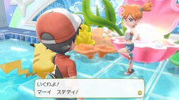 画像ギャラリー No.015のサムネイル画像 / 「ポケットモンスター Let's Go! ピカチュウ・イーブイ」，ポケモンリーグの強敵“四天王”の情報が公開に。発売直前情報を収録した最新PVも