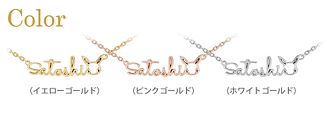 画像ギャラリー No.010のサムネイル画像 / 「ポケモン」マークと好きな文字，素材を組み合わせられるオーダーメイドネックレスが明日発売。マークはピカチュウなど19種類
