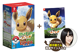 画像ギャラリー No.004のサムネイル画像 / ポケモンが11月21日を「イーブイの日」と定め,日本記念日協会の認定を受ける。記念のTwitter企画や渋谷ジャックイベントも