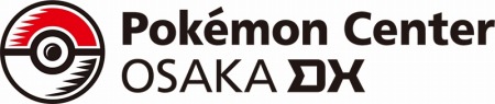 画像ギャラリー No.004のサムネイル画像 / 「ポケモンセンターオーサカDX&ポケモンカフェ」が9月20日,大阪・心斎橋にオープン