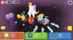 画像ギャラリー No.001のサムネイル画像 / スマホ版「ポケモンクエスト」がリリース。イーブイの進化方法やビンゴボーナスなど，探検に役立つ豆知識も公開中
