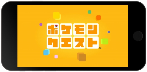 画像ギャラリー No.006のサムネイル画像 / スマホ版「ポケモンクエスト」がリリース。イーブイの進化方法やビンゴボーナスなど，探検に役立つ豆知識も公開中