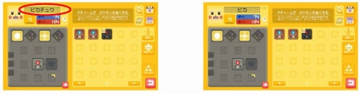 画像ギャラリー No.013のサムネイル画像 / スマホ版「ポケモンクエスト」がリリース。イーブイの進化方法やビンゴボーナスなど，探検に役立つ豆知識も公開中