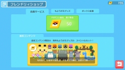 画像ギャラリー No.016のサムネイル画像 / スマホ版「ポケモンクエスト」がリリース。イーブイの進化方法やビンゴボーナスなど，探検に役立つ豆知識も公開中