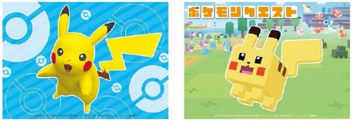 画像ギャラリー No.021のサムネイル画像 / スマホ版「ポケモンクエスト」がリリース。イーブイの進化方法やビンゴボーナスなど，探検に役立つ豆知識も公開中