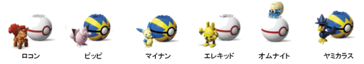 画像ギャラリー No.003のサムネイル画像 / メガコンストラックスに「ポケットモンスター」シリーズが登場。6月下旬より順次販売開始