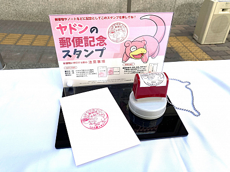 画像ギャラリー No.013のサムネイル画像 / うどん県PR団「ヤドン」がデザインされた郵便ポストと郵便車が香川県高松市に登場