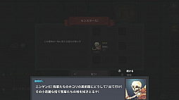 画像ギャラリー No.004のサムネイル画像 / ダンジョン攻略RPG「DUNGEON RUSHERS」のSwitch版,2018年5月31日配信開始